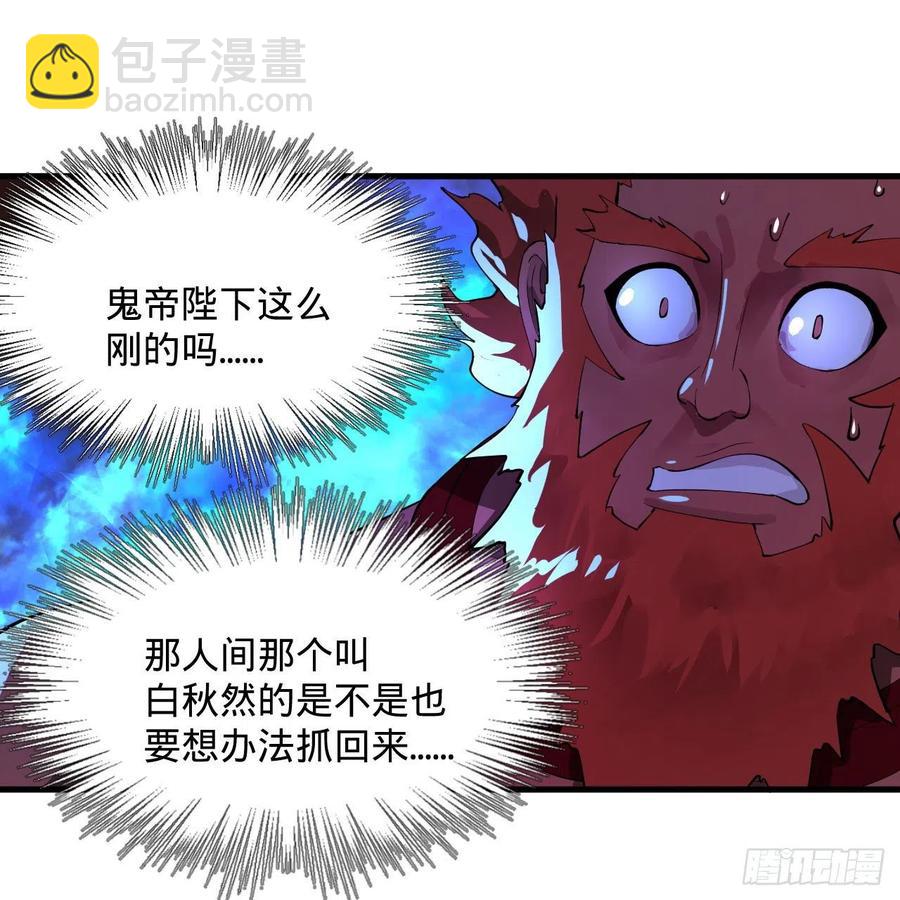 247回 许你五百年94
