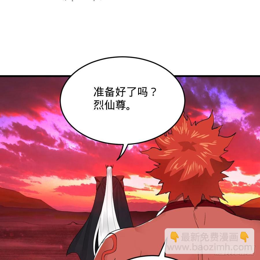 247回 许你五百年95