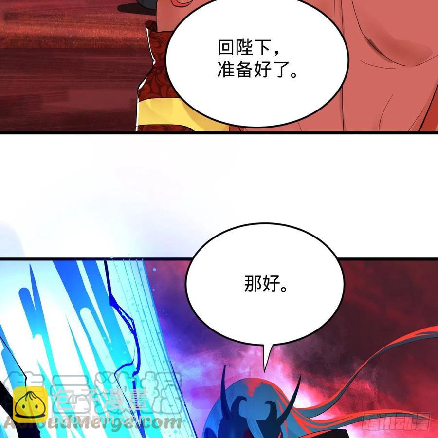 247回 许你五百年96