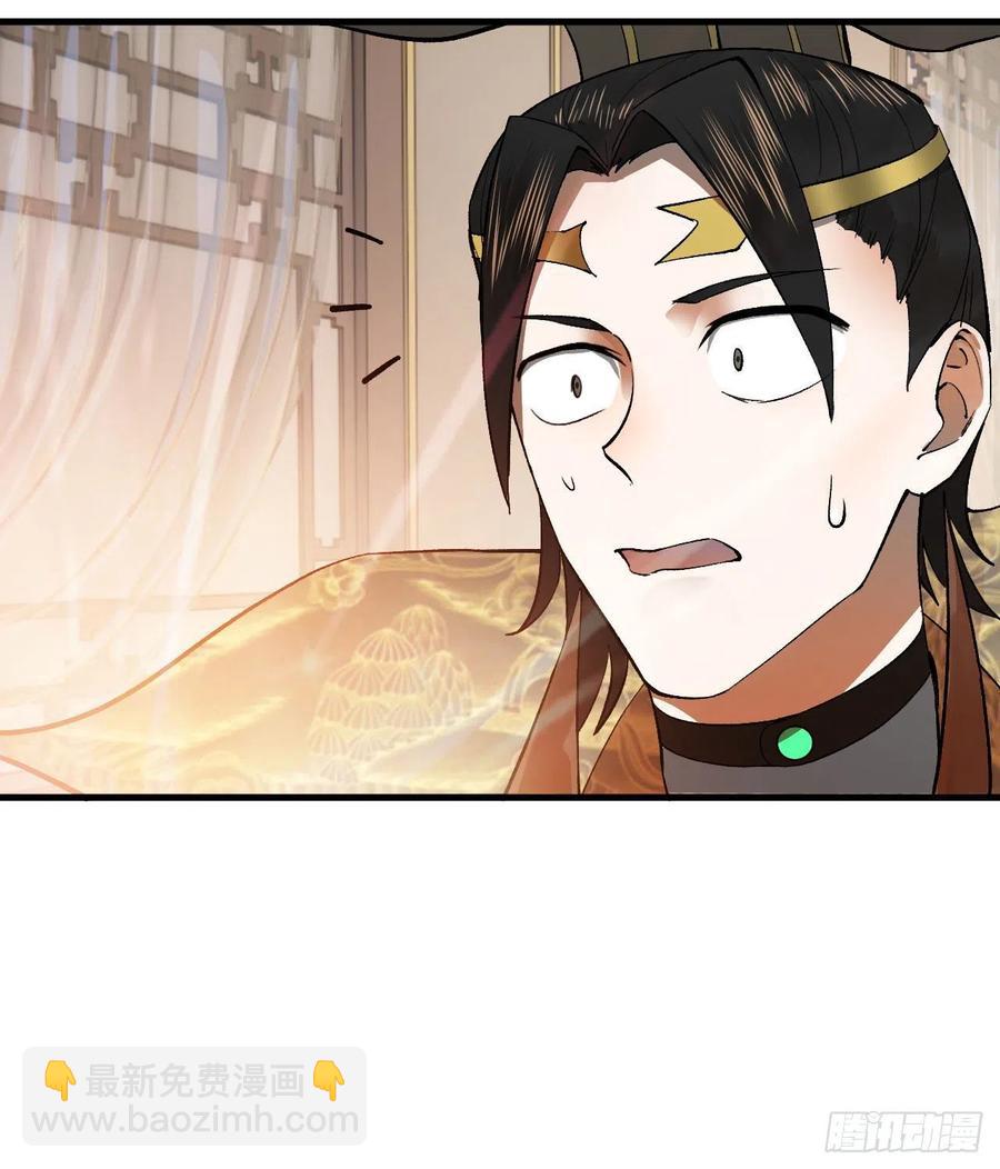 248回 燃烧自己 照亮爱妃16