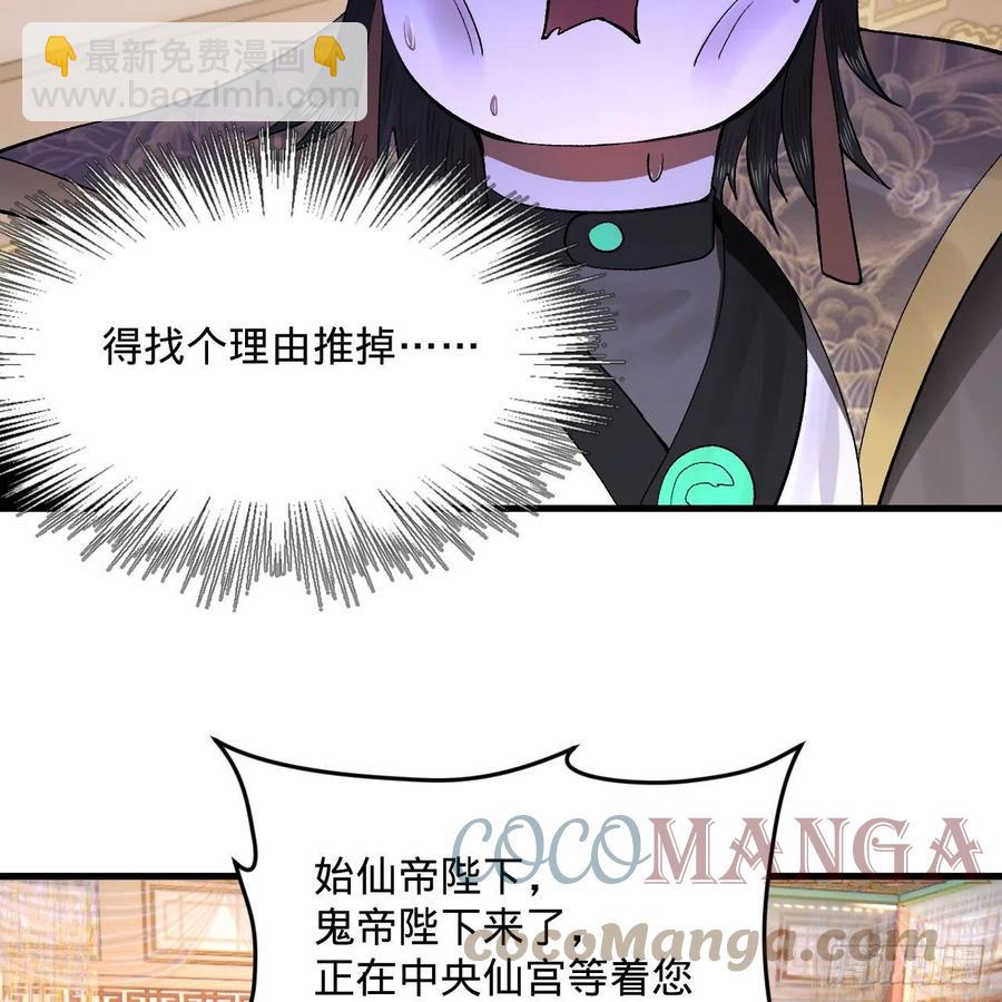 248回 燃烧自己 照亮爱妃24