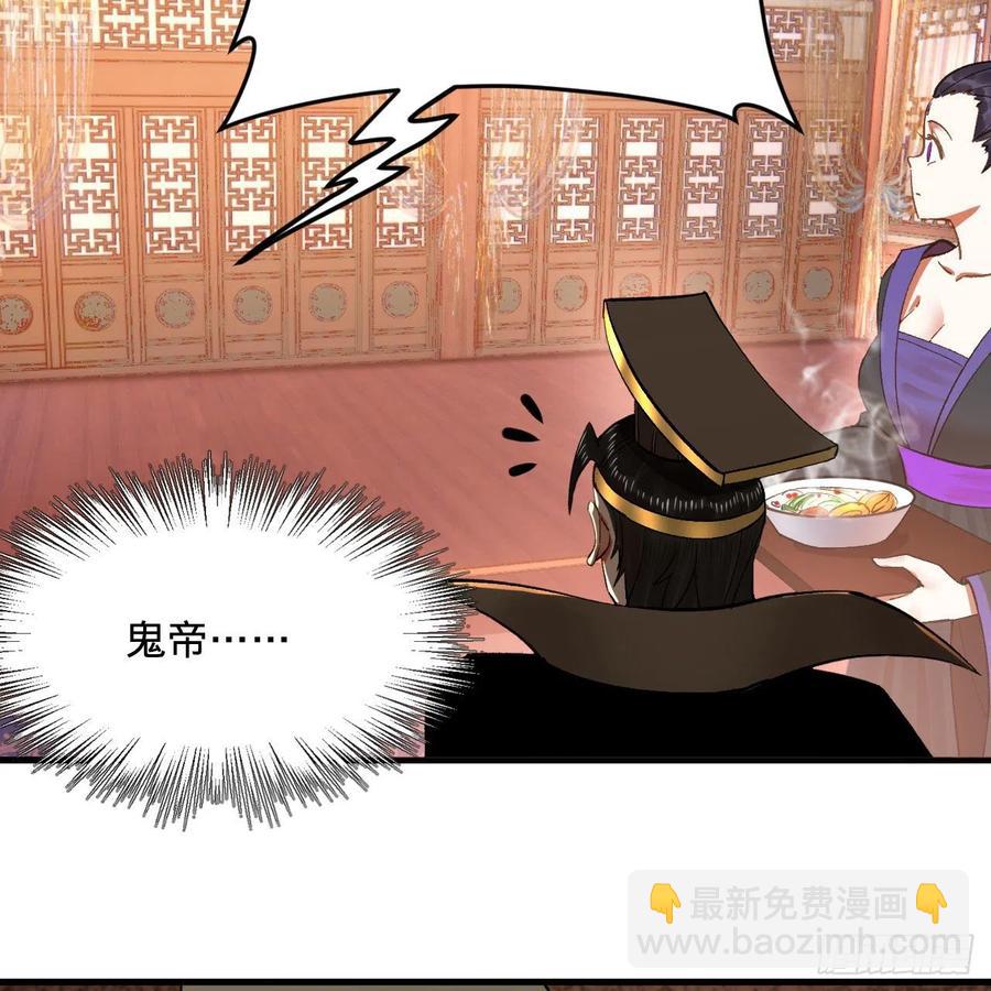 248回 燃烧自己 照亮爱妃25