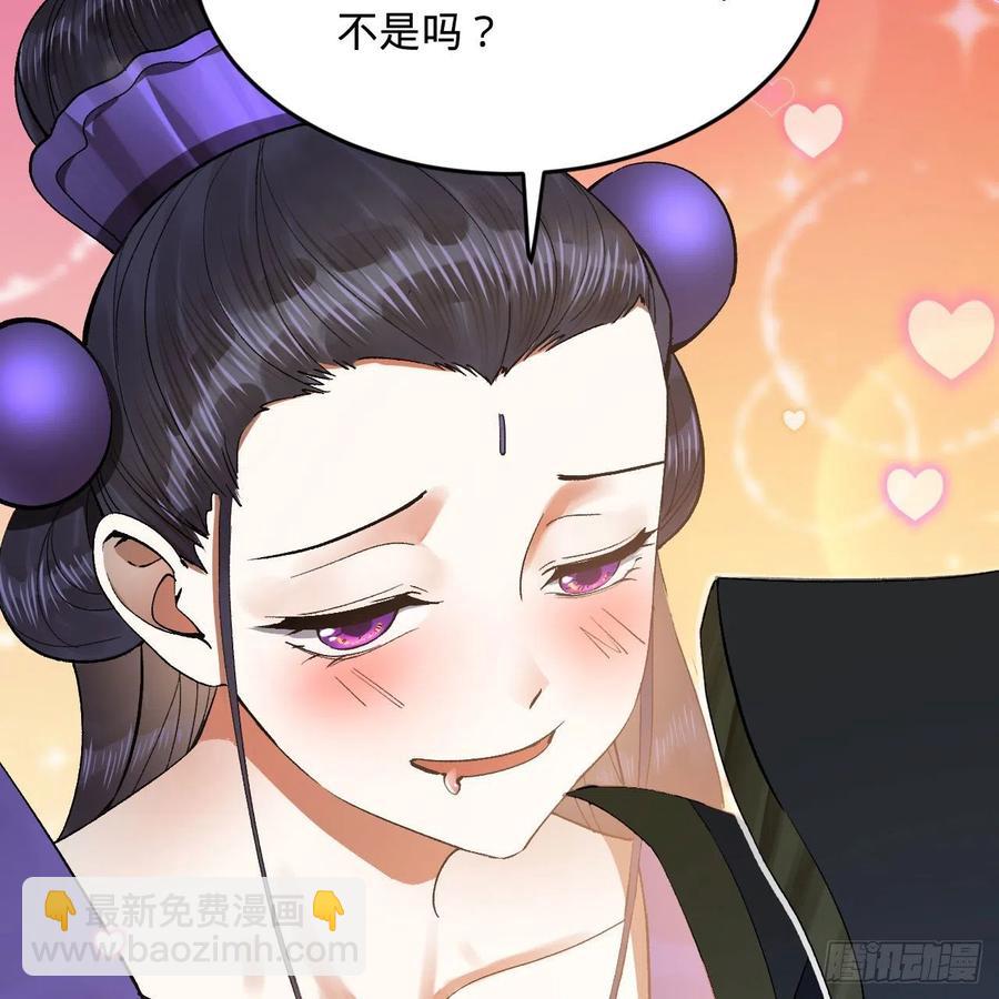 248回 燃烧自己 照亮爱妃29