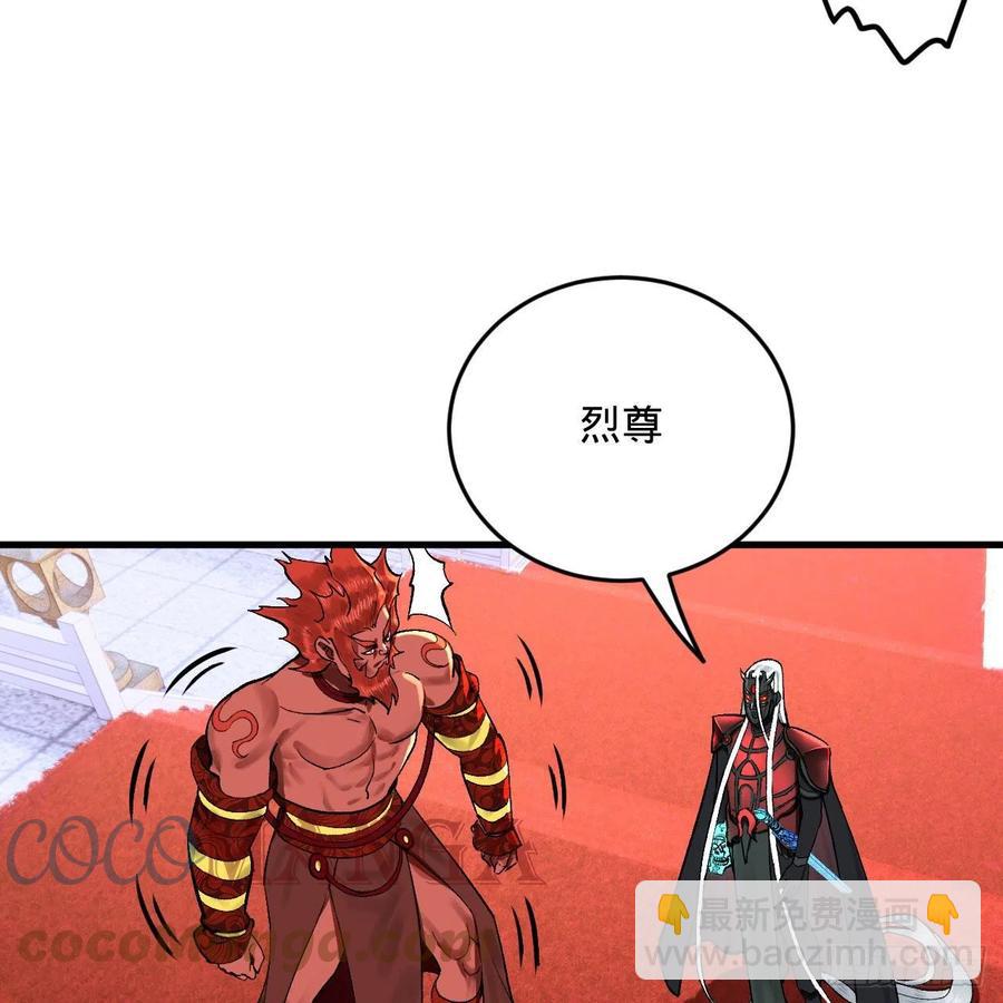 248回 燃烧自己 照亮爱妃33