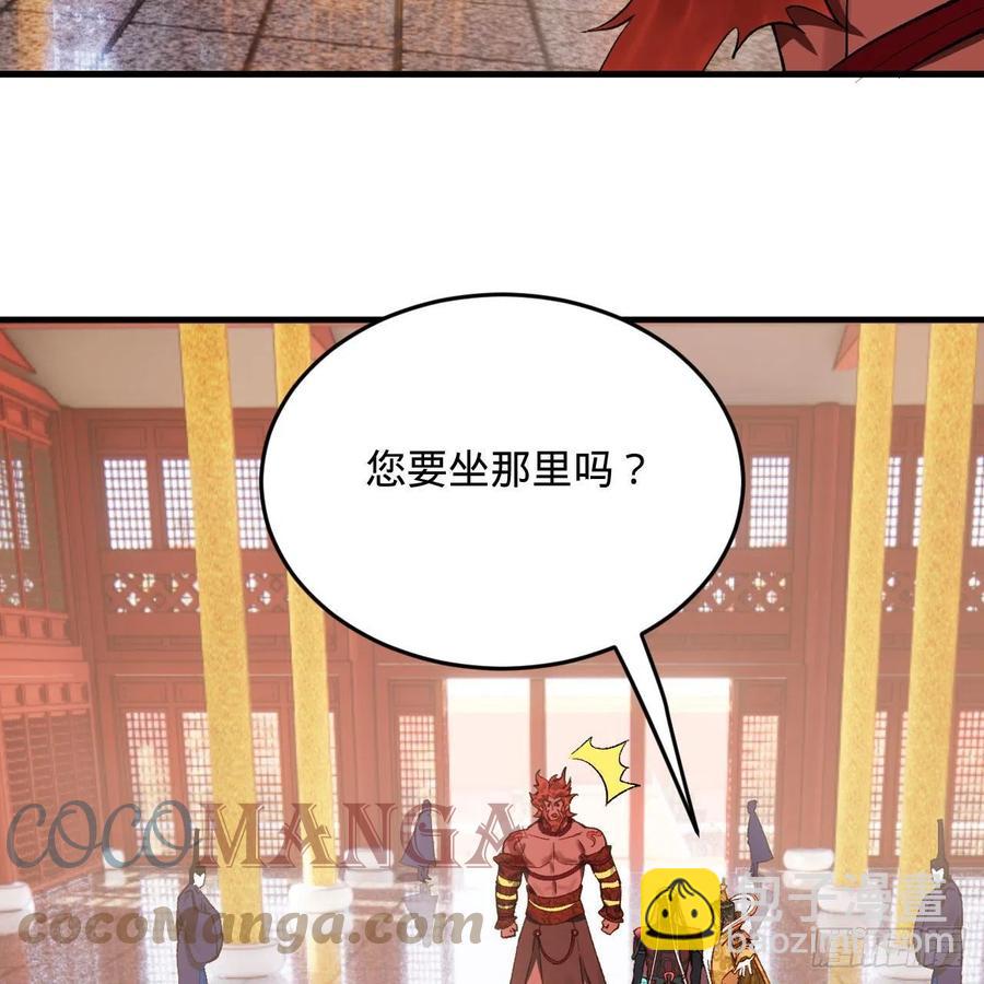 248回 燃烧自己 照亮爱妃45