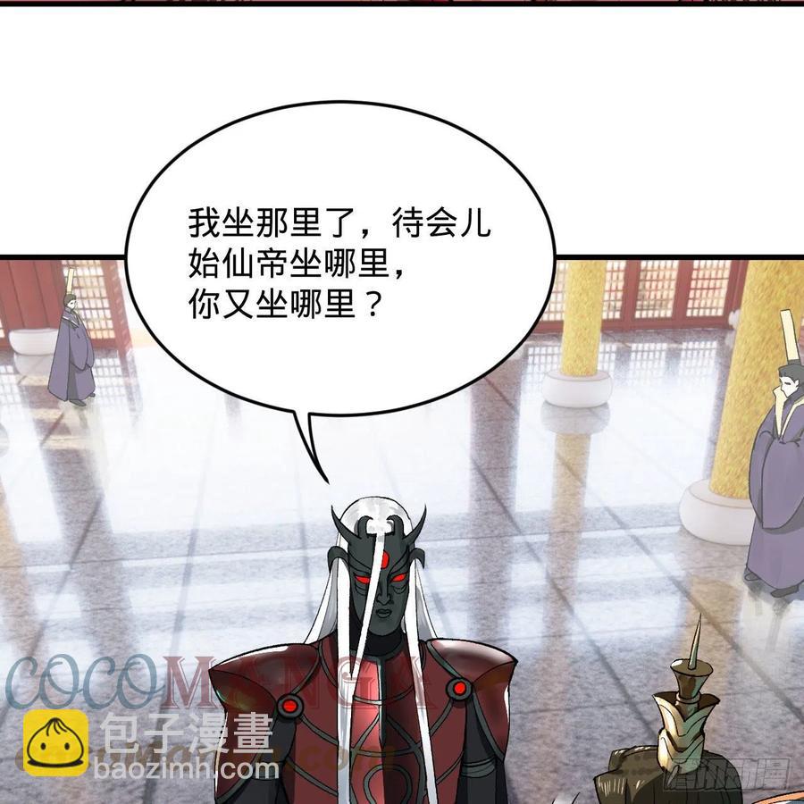 248回 燃烧自己 照亮爱妃48