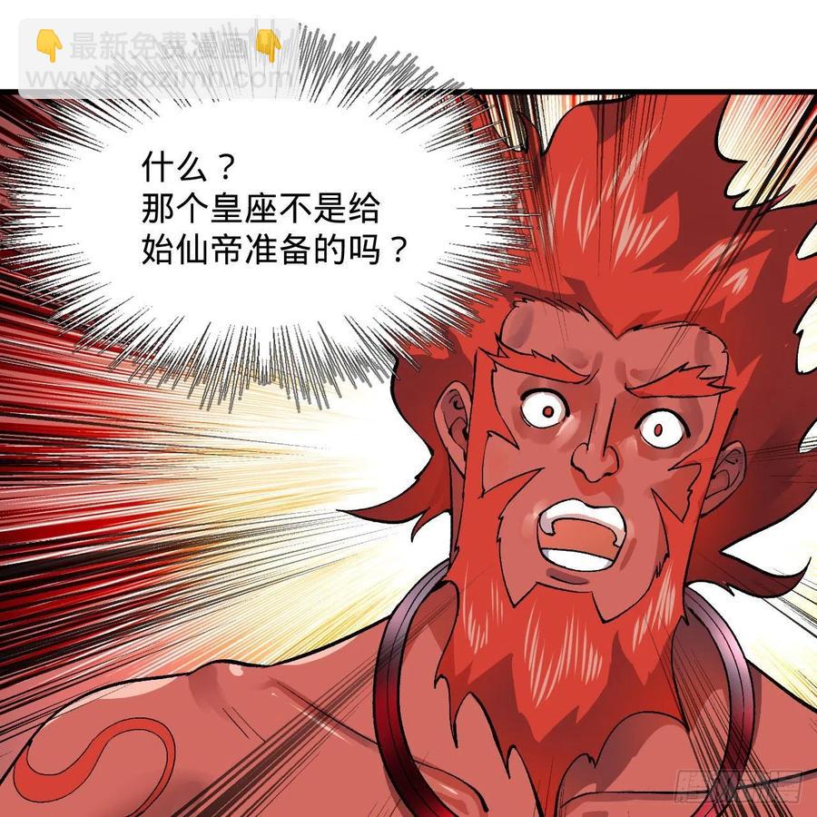 248回 燃烧自己 照亮爱妃51