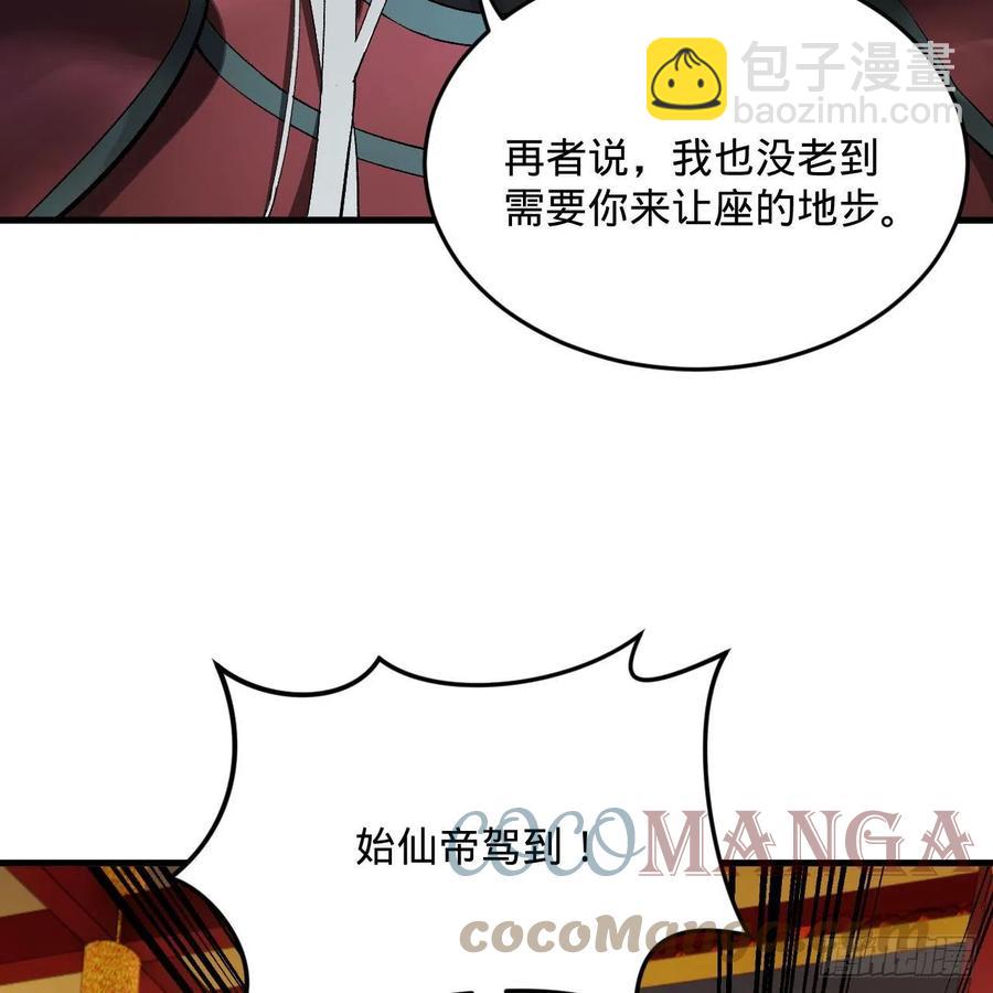 248回 燃烧自己 照亮爱妃55