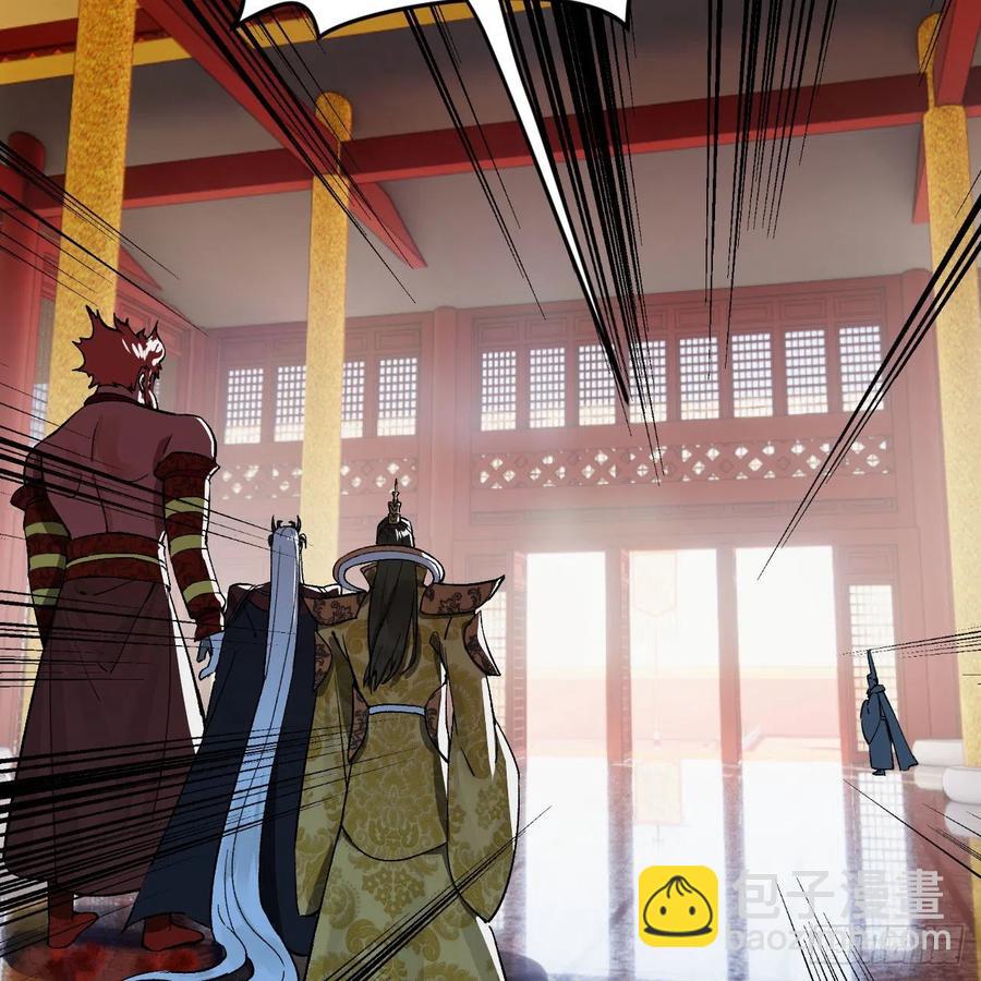248回 燃烧自己 照亮爱妃56