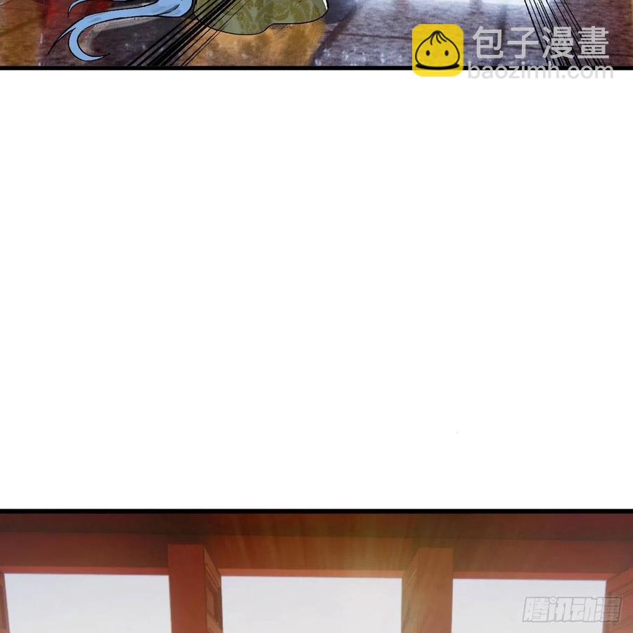 248回 燃烧自己 照亮爱妃57