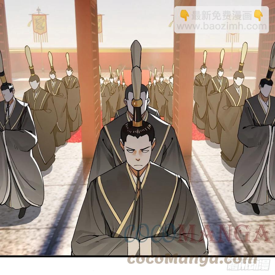 248回 燃烧自己 照亮爱妃58