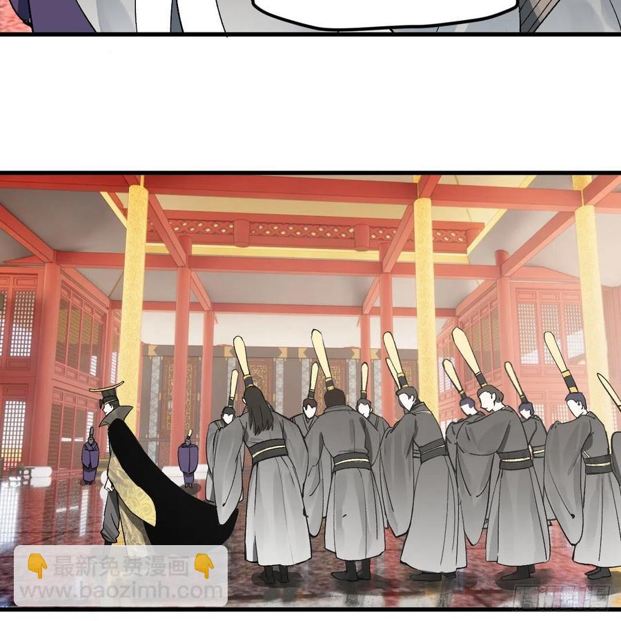 248回 燃烧自己 照亮爱妃63