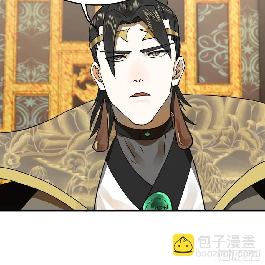 248回 燃烧自己 照亮爱妃68