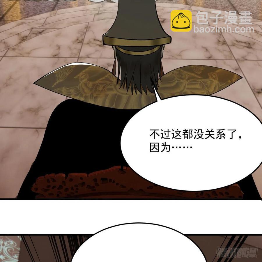 248回 燃烧自己 照亮爱妃71