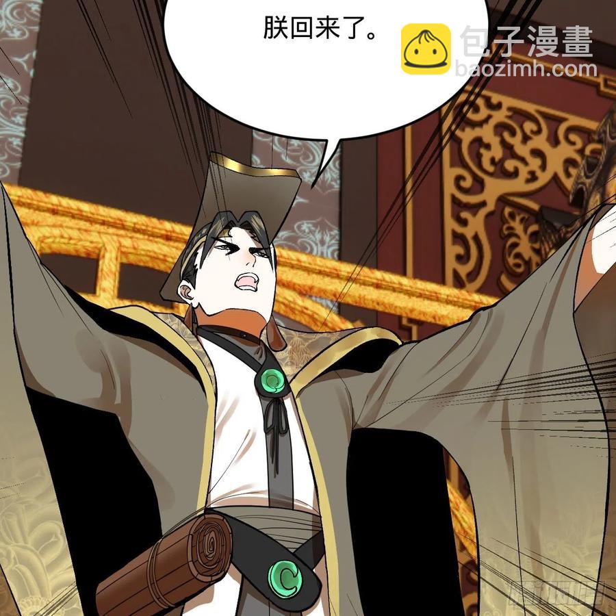 248回 燃烧自己 照亮爱妃72