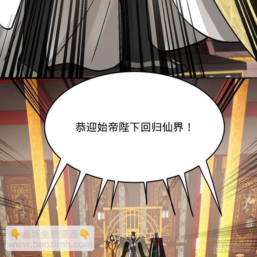 248回 燃烧自己 照亮爱妃74
