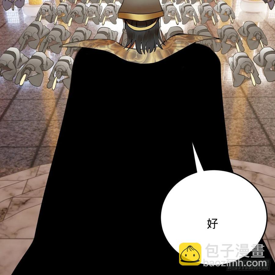248回 燃烧自己 照亮爱妃78