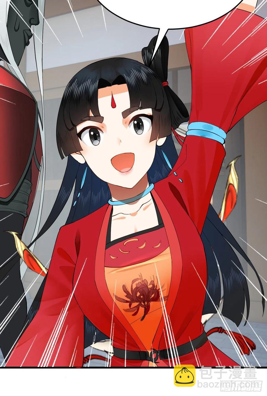 248回 燃烧自己 照亮爱妃86