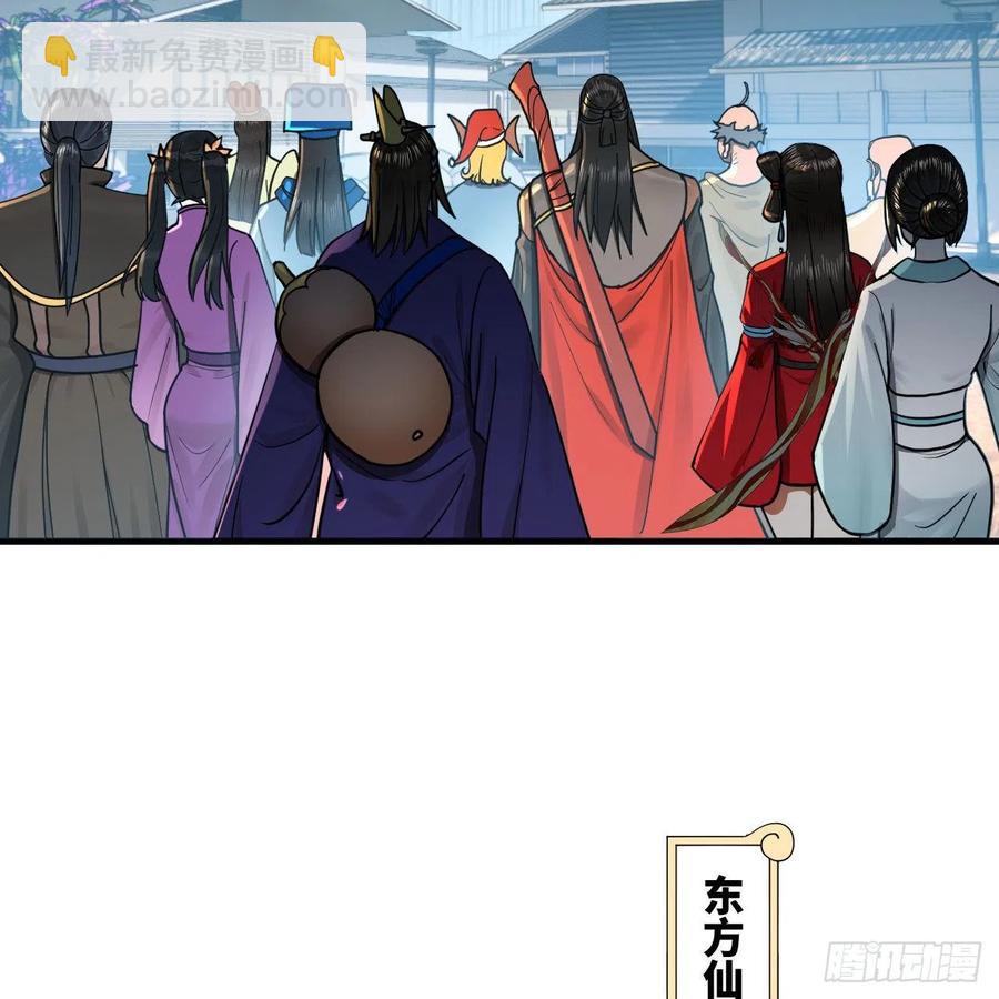 249回 为何只到筑基期？13