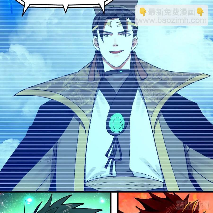 249回 为何只到筑基期？19