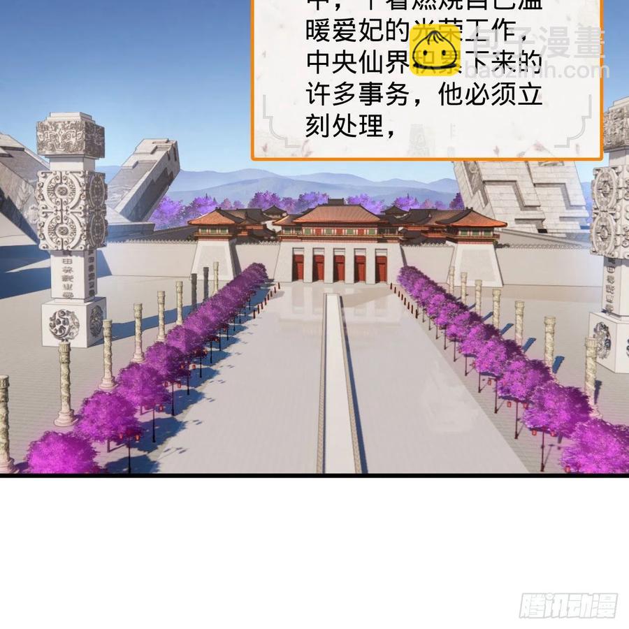 249回 为何只到筑基期？22