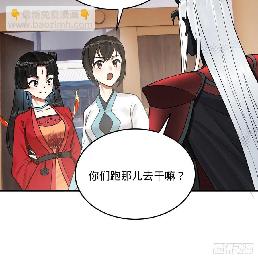 249回 为何只到筑基期？25