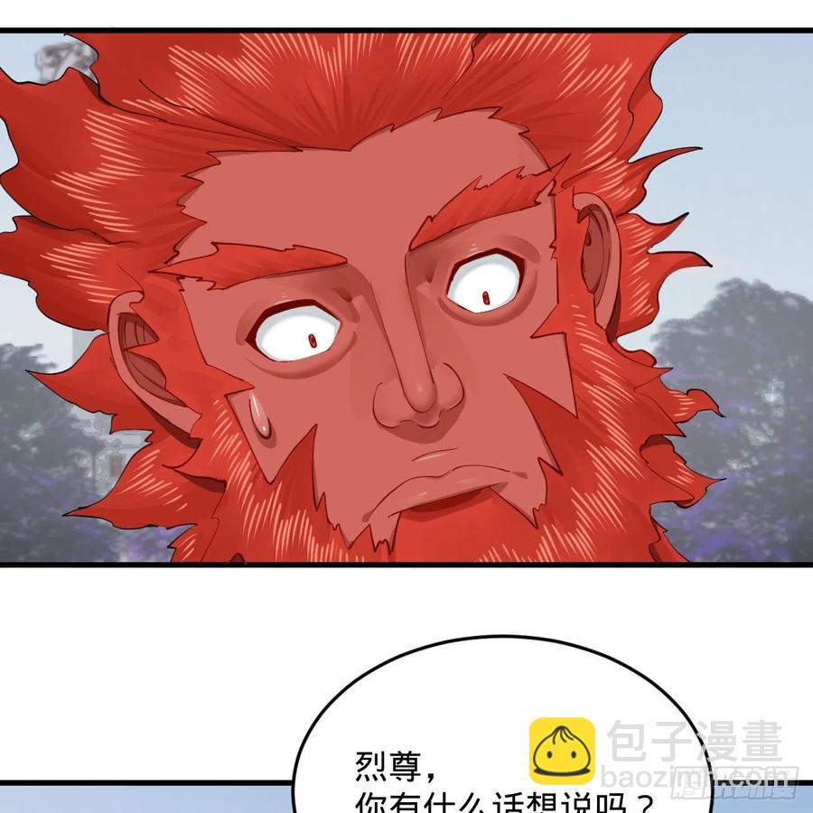 249回 为何只到筑基期？29