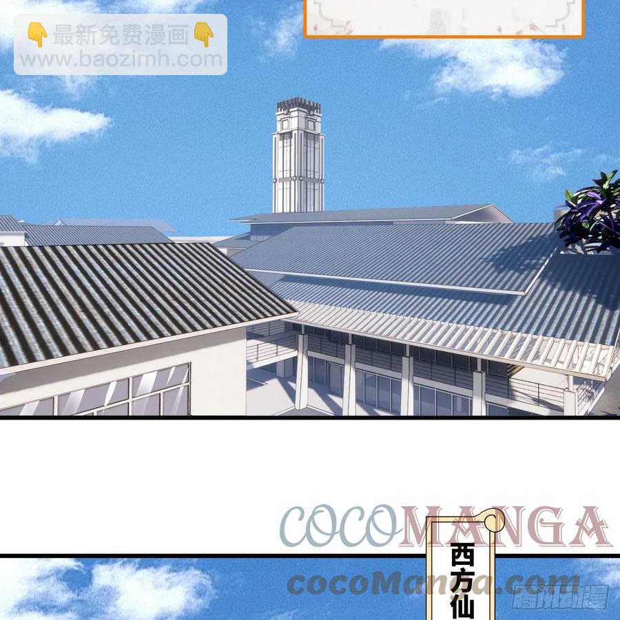 249回 为何只到筑基期？3
