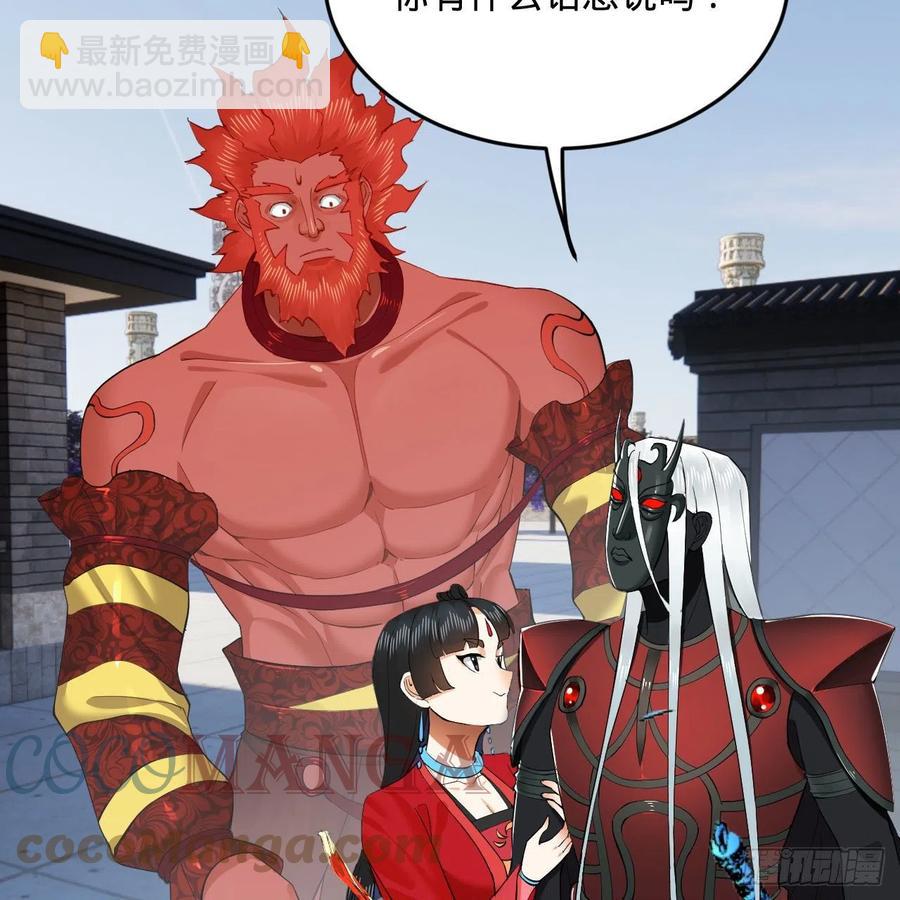 249回 为何只到筑基期？30
