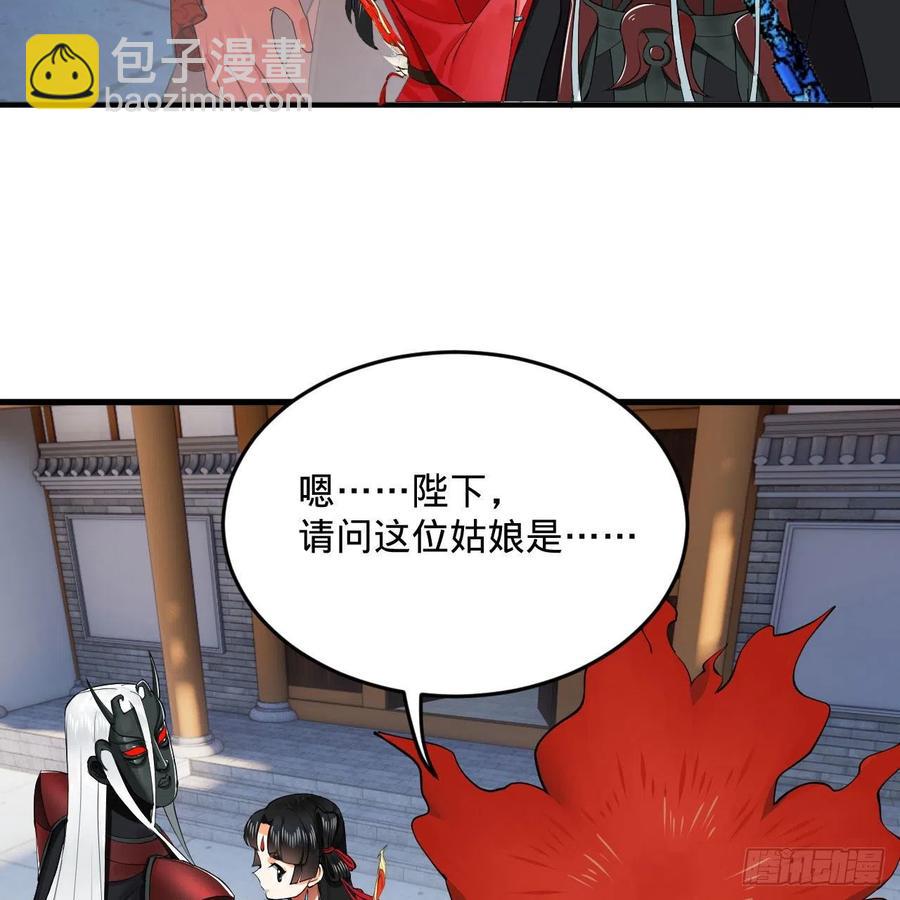 249回 为何只到筑基期？31