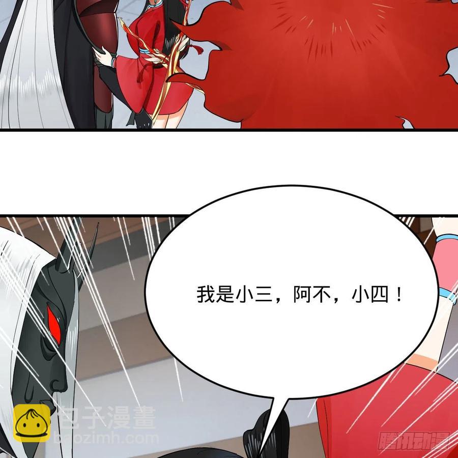 249回 为何只到筑基期？32