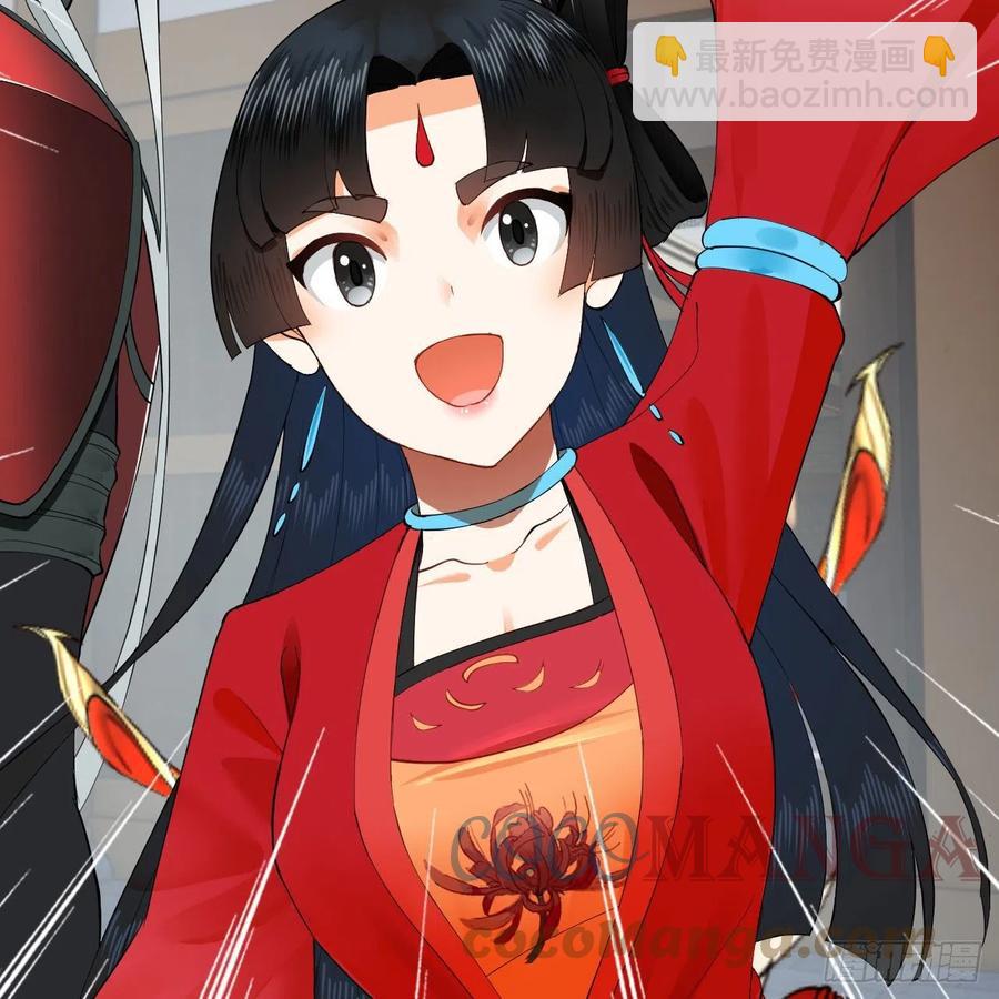 249回 为何只到筑基期？33