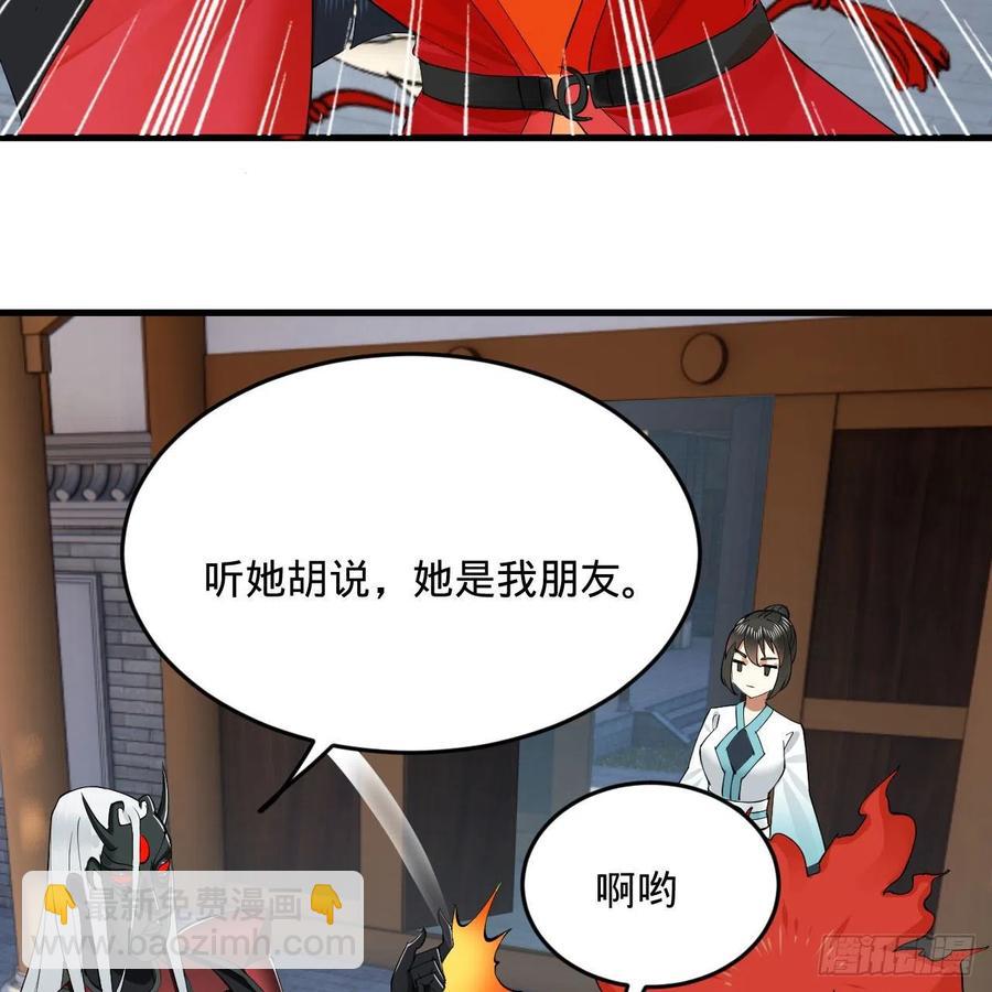 249回 为何只到筑基期？34