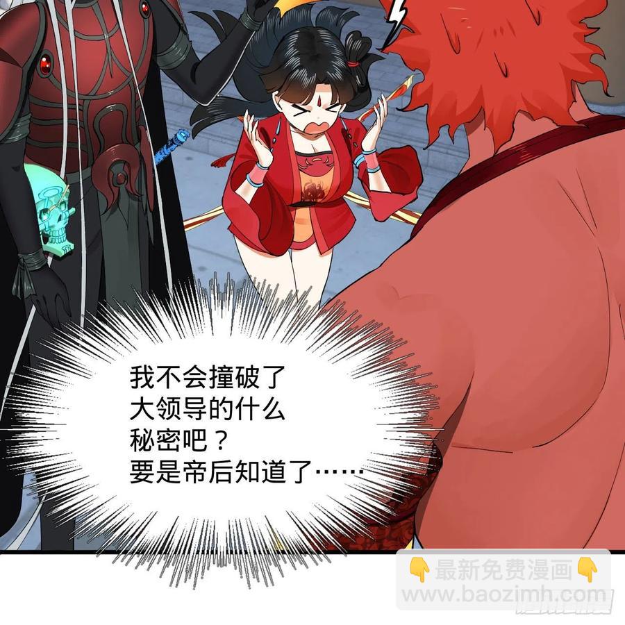 249回 为何只到筑基期？35