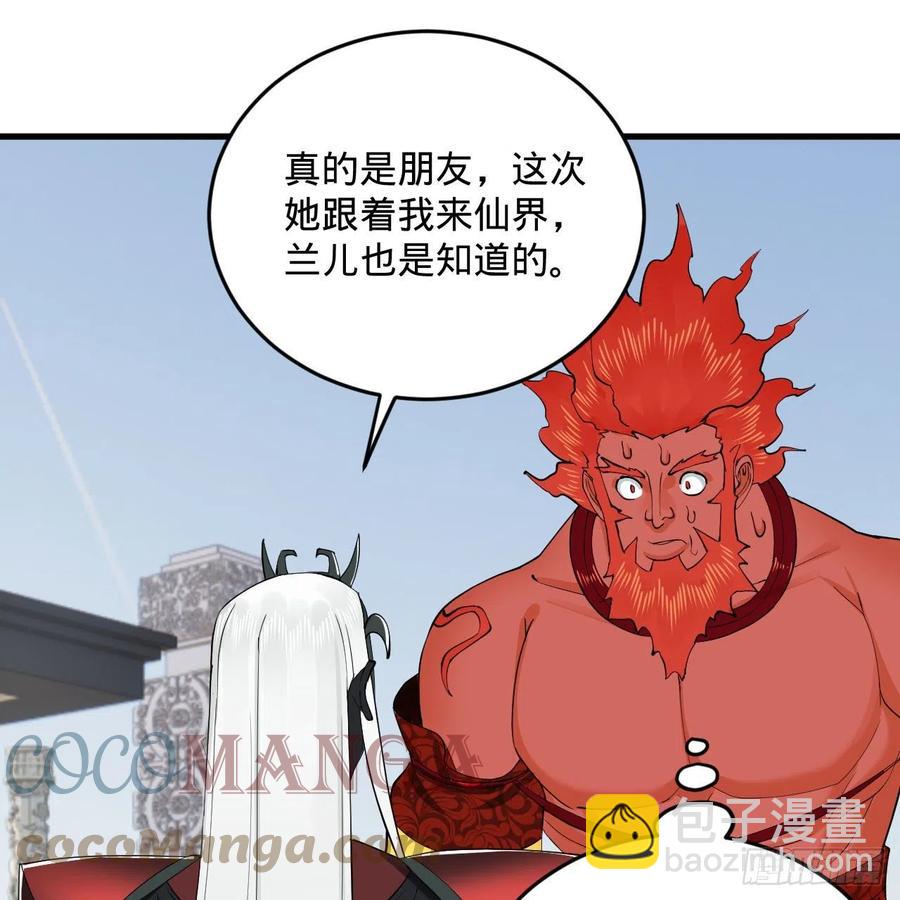 249回 为何只到筑基期？36