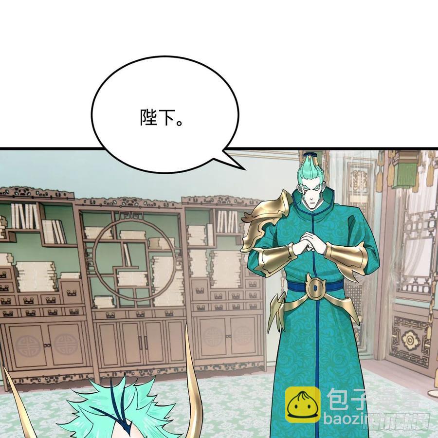 249回 为何只到筑基期？41