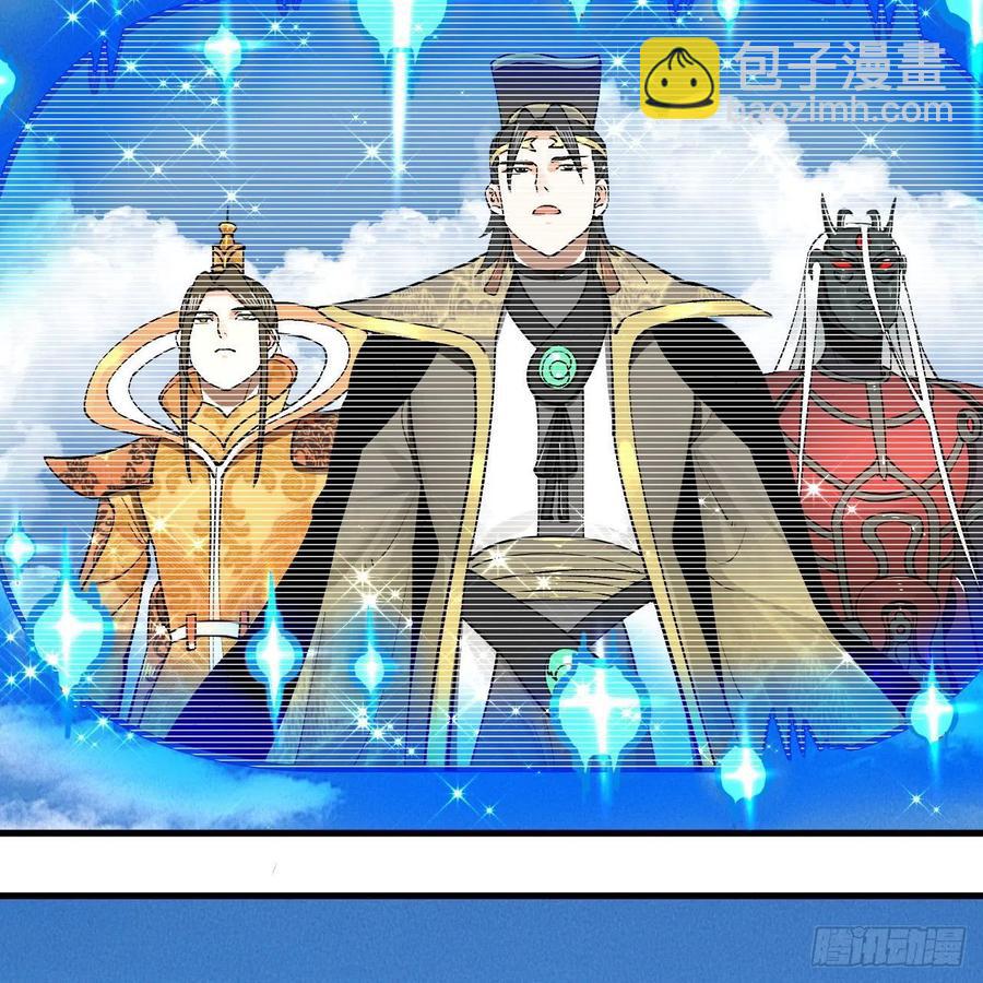 249回 为何只到筑基期？5