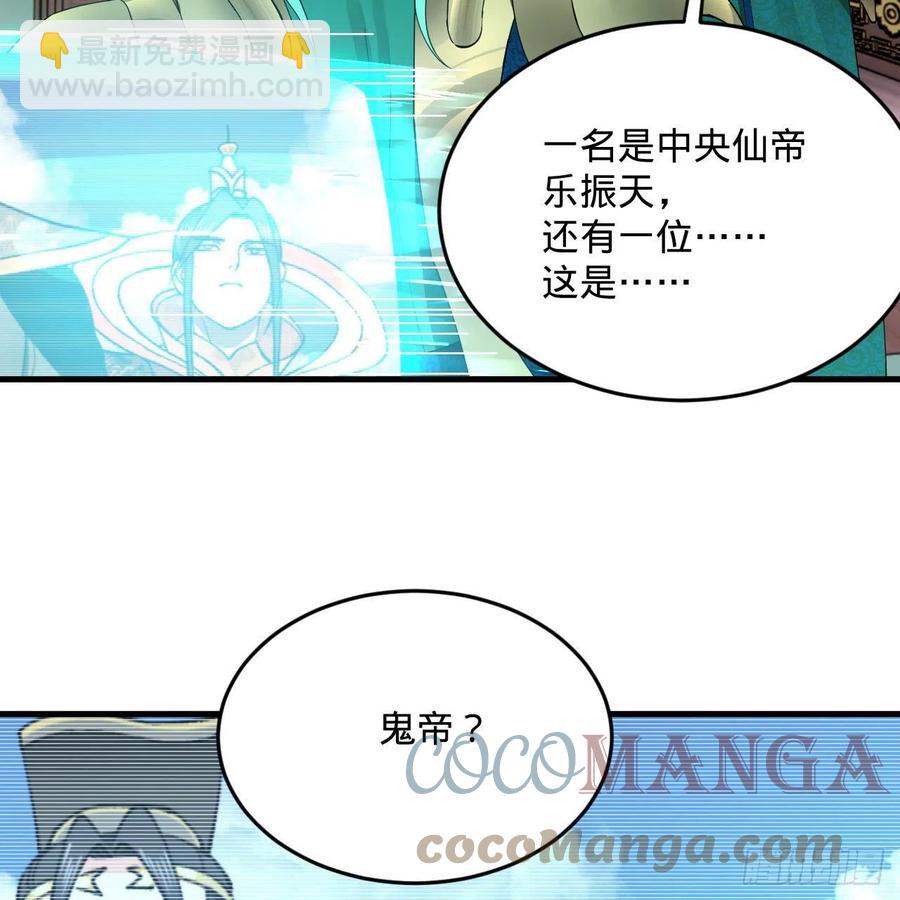 249回 为何只到筑基期？55
