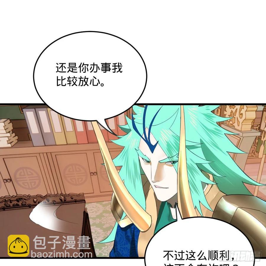 249回 为何只到筑基期？60