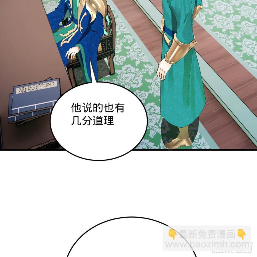 249回 为何只到筑基期？62