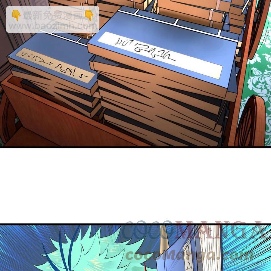 249回 为何只到筑基期？64