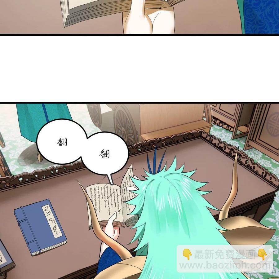 249回 为何只到筑基期？68