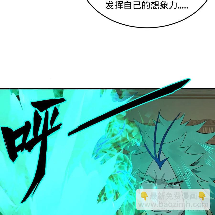 249回 为何只到筑基期？72