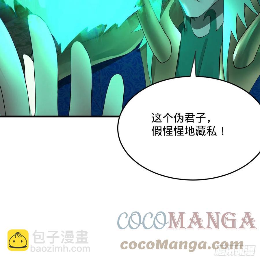 249回 为何只到筑基期？73