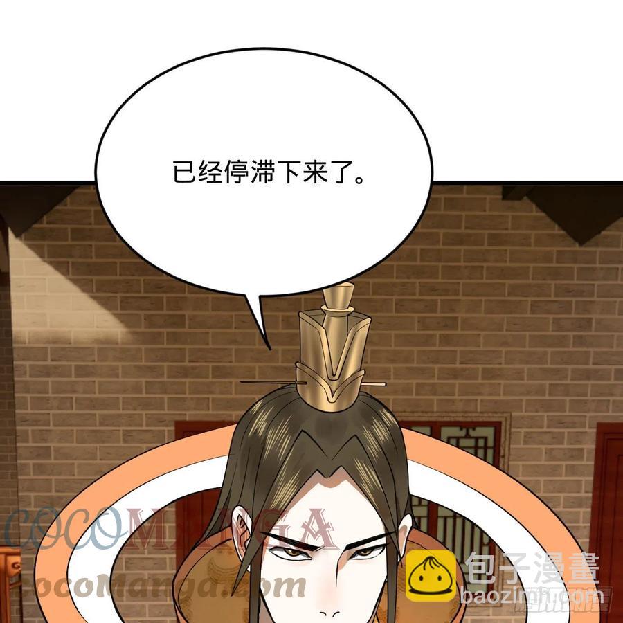 249回 为何只到筑基期？88