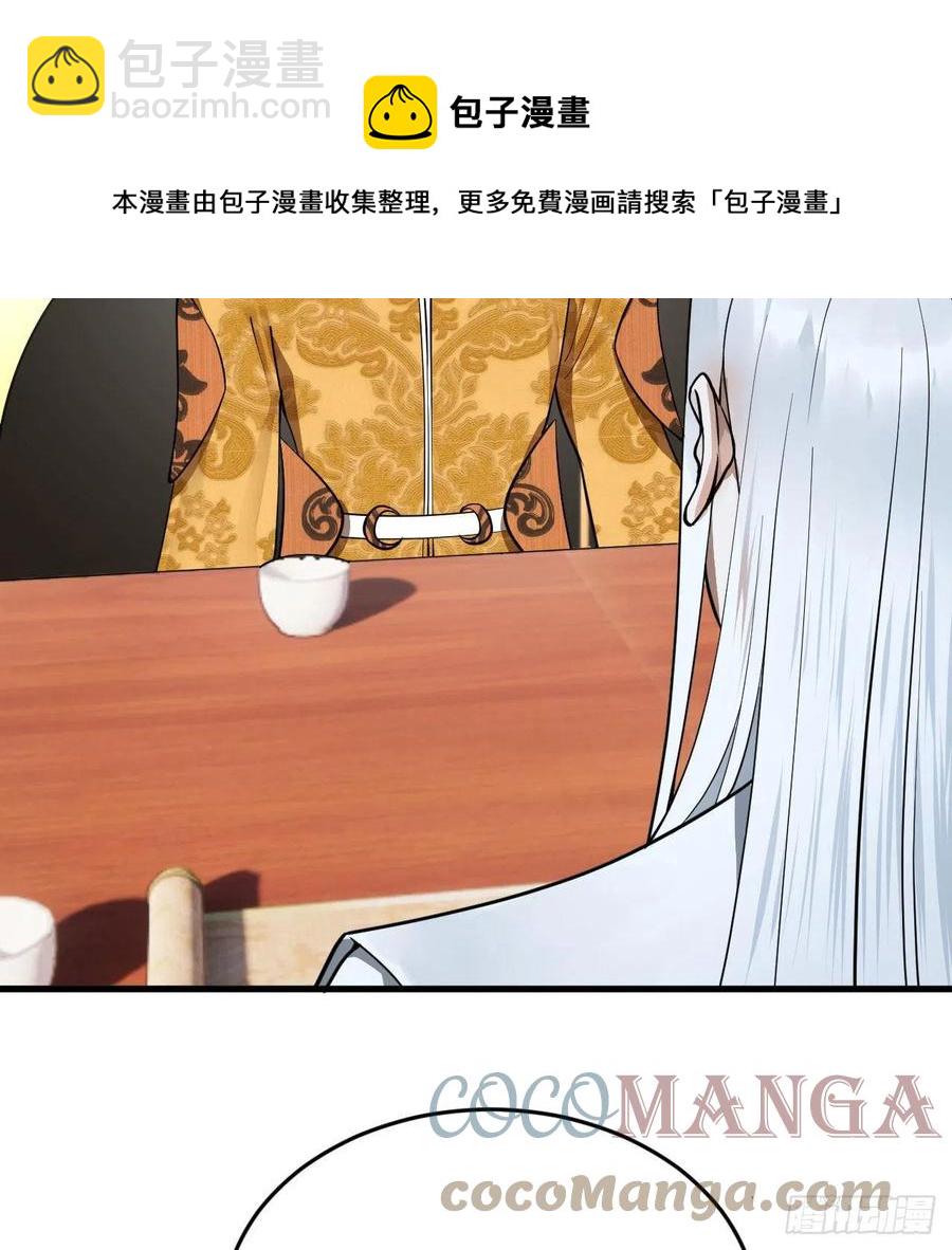 249回 为何只到筑基期？91