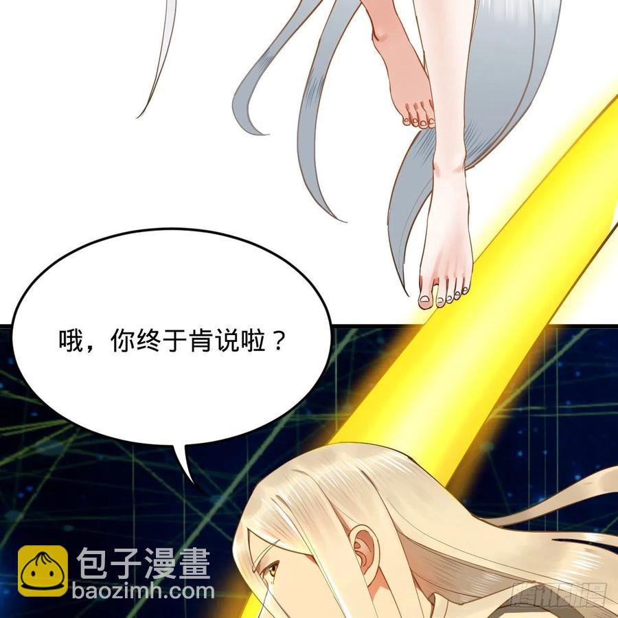 251回 五帝会晤10