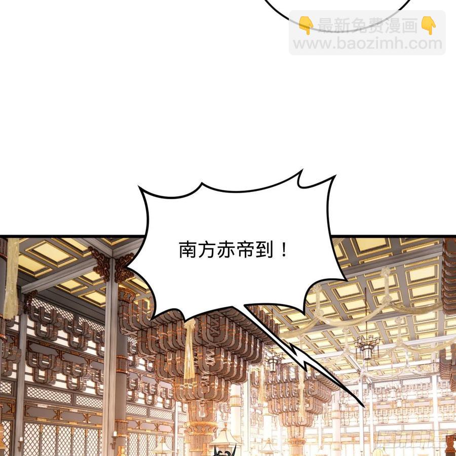 251回 五帝会晤109