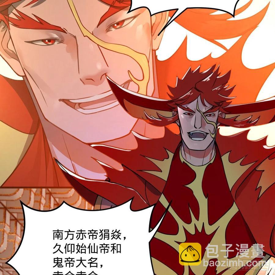 251回 五帝会晤111
