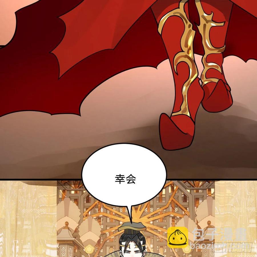 251回 五帝会晤113